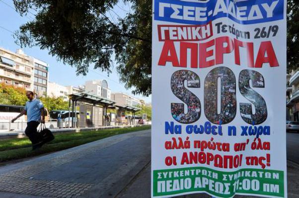 E INTANTO IN GRECIA...
