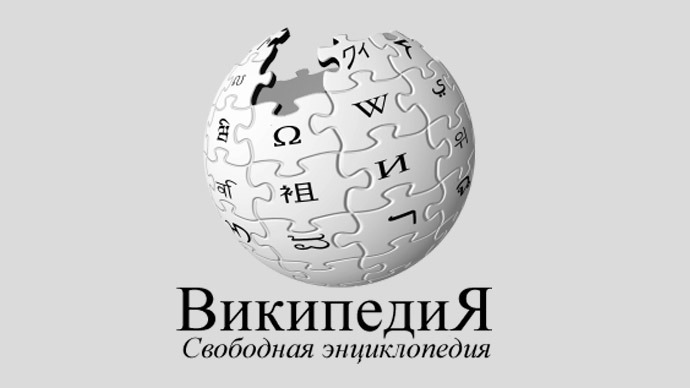 LA RUSSIA VUOLE CREARE LA SUA ALTERNATIVA A WIKIPEDIA