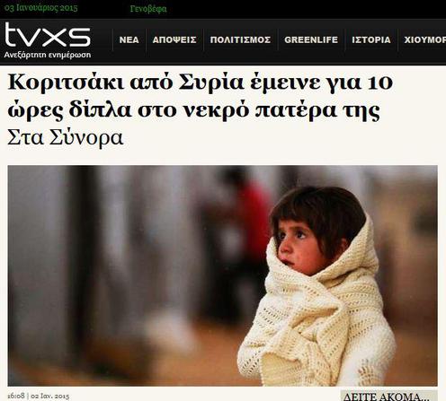 ATROCITA' DEL MERKELISMO