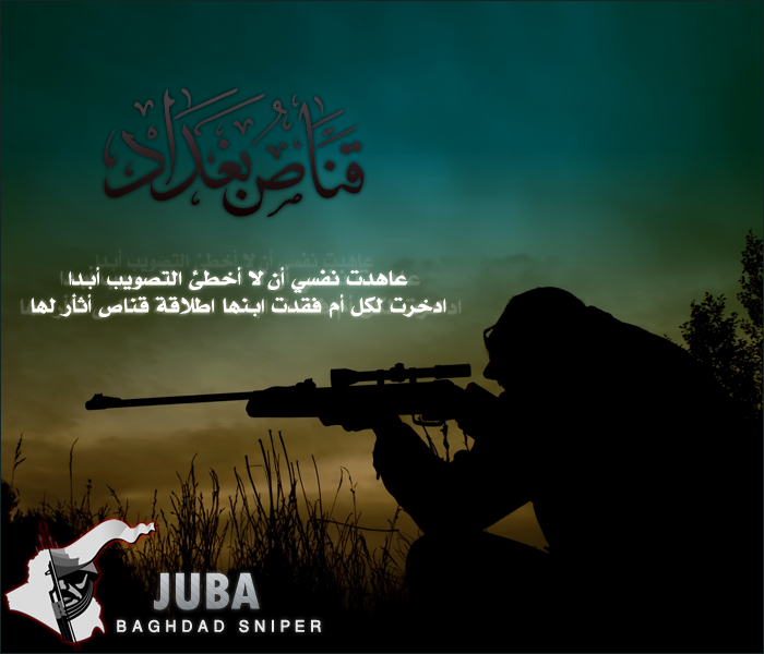 LA STORIA DI JUBA. IL CECCHINO DI BAGHDAD