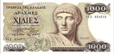 A PROPOSITO DELLO SCOOP TSIPRAS/RUSSIA DEL DAMMI 10 MILIARDI DI DOLLARI PER STAMPARE DRACME