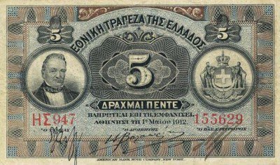 BANCHE GRECHE: LA GRANDE TRUFFA