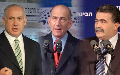 A HERZLIYA, ISRAELE SVELA LA SUA STRATEGIA CONTRO L’IRAN