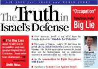 IL FUNZIONAMENTO DELLA MACCHINA PROPAGANDISTICA DI ISRAELE