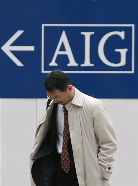 L’AIG E IL SISTEMA – MAESTRI DI PERFIDIA