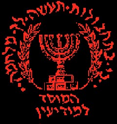 L’ ITALIA, ISRAELE E IL MOSSAD DAL 1945 AI GIORNI NOSTRI