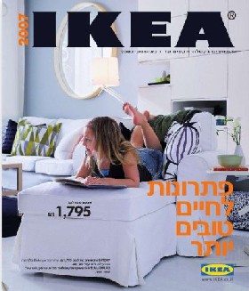 L’ IKEA ARREDA L’OCCUPAZIONE