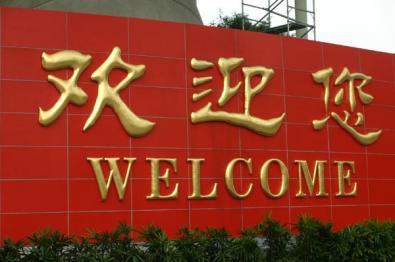 LA CINA GIOCA LA CARTA DELL' EURO