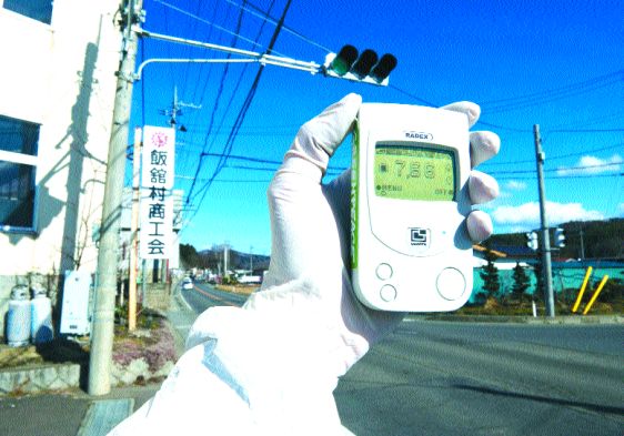 FUKUSHIMA: SOCIALIZZAZIONE NUCLEARE !