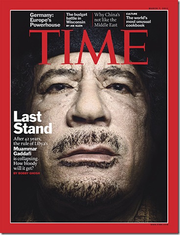 MUAMMAR GHEDDAFI, IN LIMINE MORTIS ?
