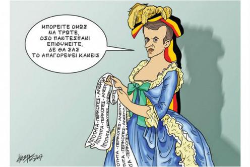 Meteora Macron