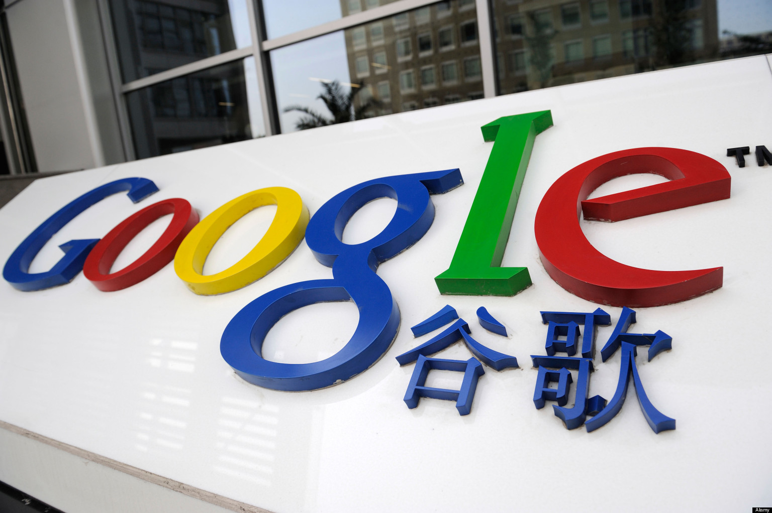 Google pianifica l'avvio in Cina di un motore di ricerca censurato, come rivelano documenti trapelati