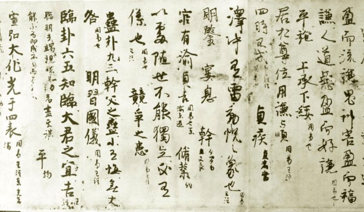 L’altra Cina: il Taoismo