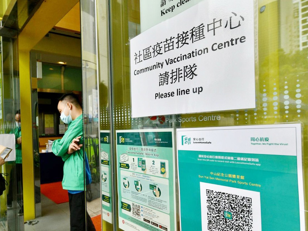 Hong-Kong-Vaccination-Clinic