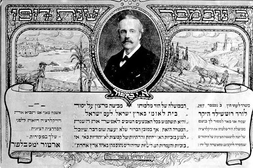 cartamoneta dedicata a lord balfour