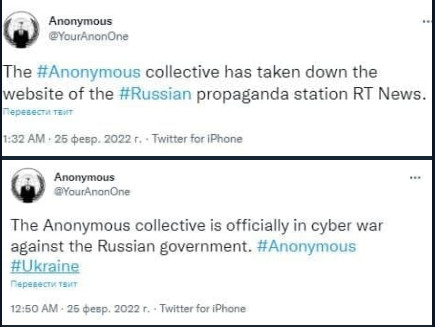 Anonymous dichiara guerra alla Russia