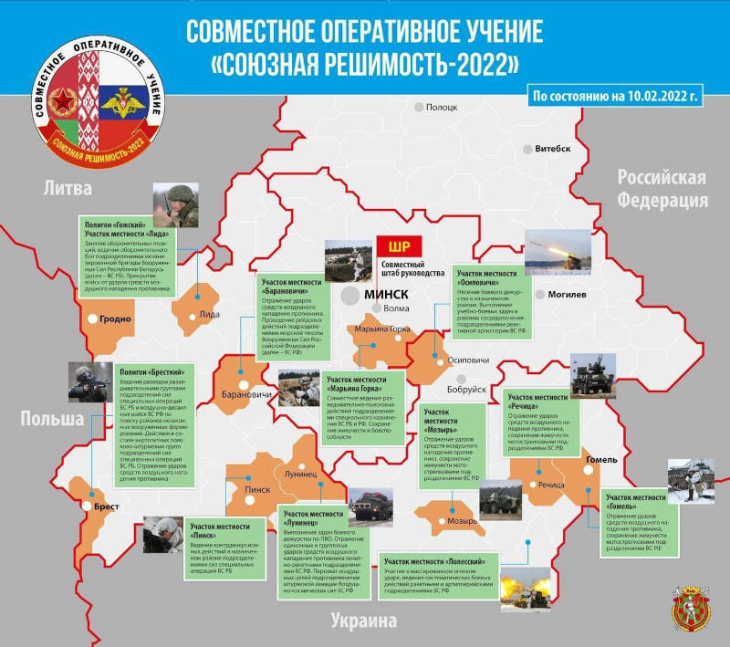 le aree della Bielorussia in cui si tengono le esercitazioni.
