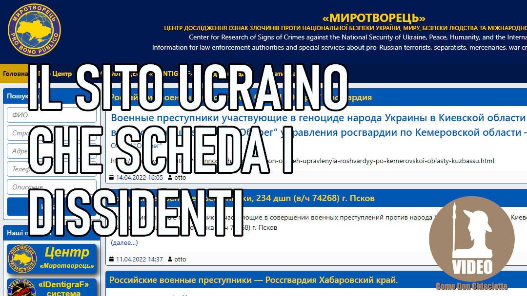 Myrotvorets: il sito ucraino che scheda i dissidenti