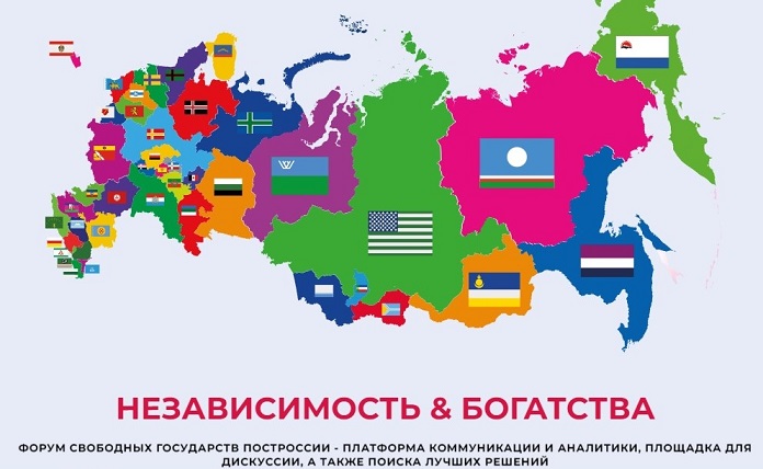 Kiev sta cercando di far crollare la Federazione Russa coi soldi dell’Occidente