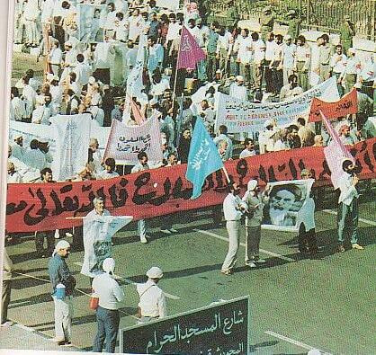 1987, La Mecca, Pellegrini Iraniani in marcia