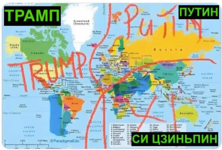 La riorganizzazione del mondo