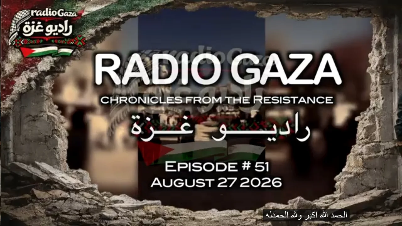 I TESTI DI RADIO GAZA #51 - "Vi siete dimenticati di Gaza?"