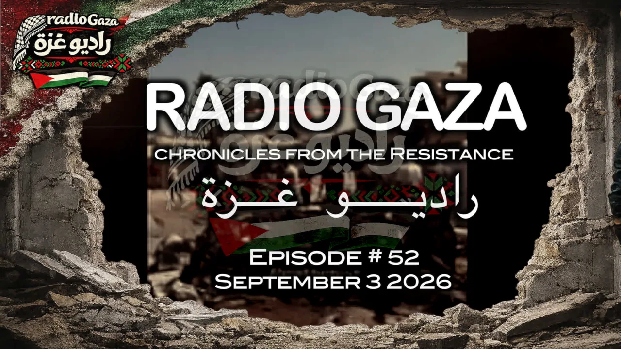 I TESTI DI RADIO GAZA #52 - "Abbiamo di fronte un nemico criminale nazista, ma siamo solo notizie passeggere"