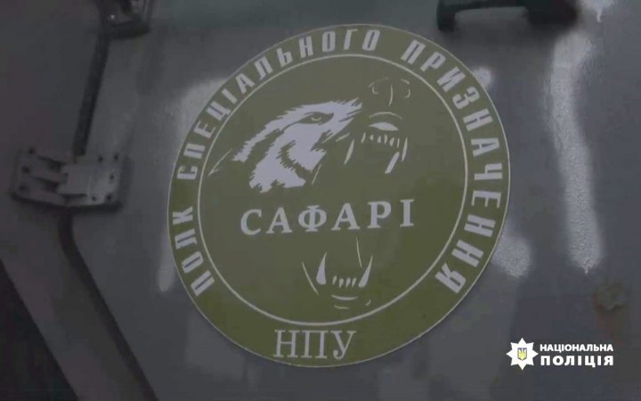 Ukranian Special Forces Regiment SAFARI symbol